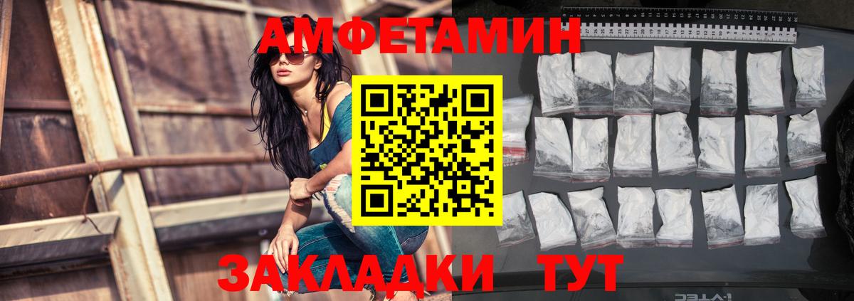 Амфетамин  Вход с VPN  Карабулак  АМФЕТАМИН VHQ 