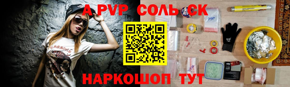 Alpha PVP VHQ Карабулак