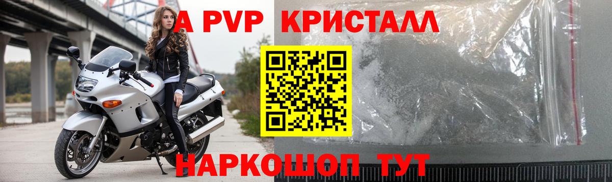 Карабулак  A-PVP VHQ  Вход с VPN 