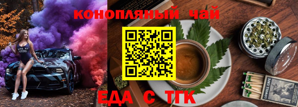 Карабулак  Canna-Cookies марихуана  Вход с VPN 