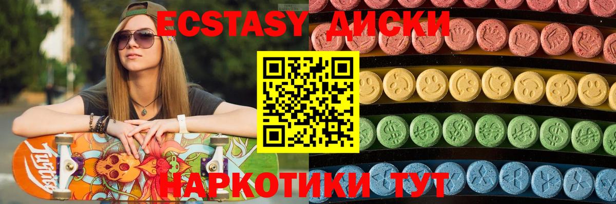 Экстази  Вход с VPN  сайты даркнета какой сайт  ЭКСТАЗИ louis Vuitton  Карабулак  блэк спрут зеркало 