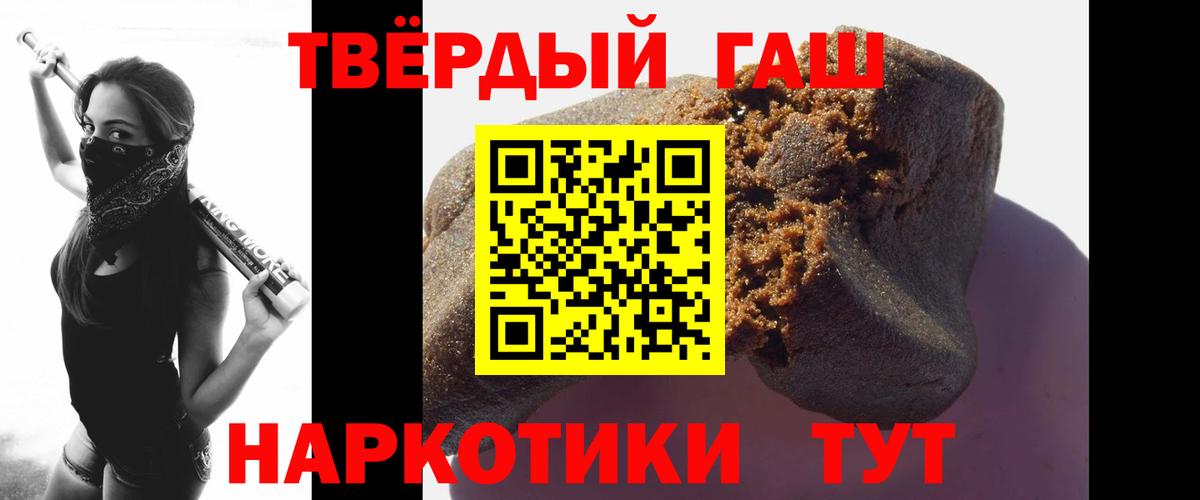 ГАШ гарик  Вход с VPN  ГАШ гашик  ГАШИШ  Карабулак 