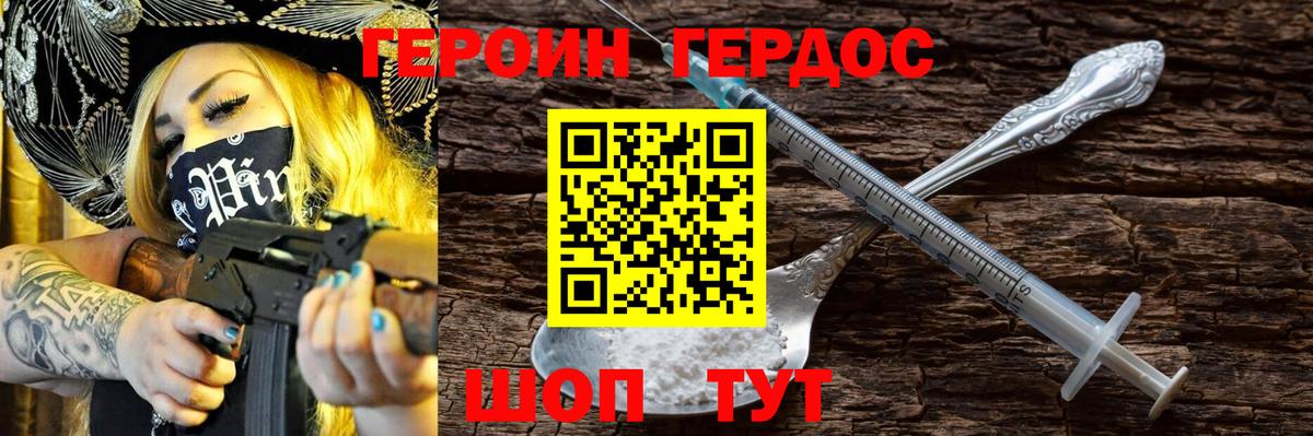 A PVP СК кристаллы  Конопля  АМФ кристаллы  Экстази  Карабулак  Купить наркотики  Вход с VPN  COCAIN  МЕФ  