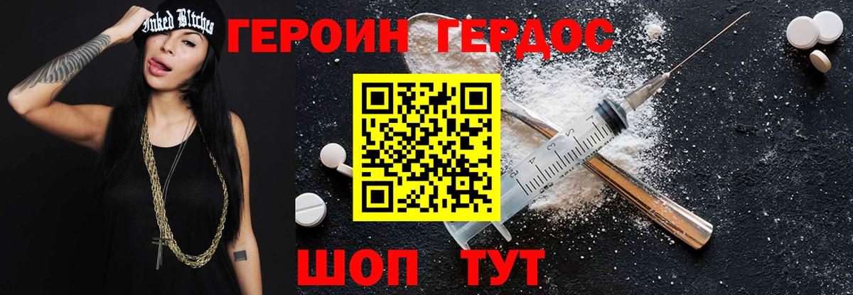 Карабулак  Героин  Вход с VPN  Героин гречка 