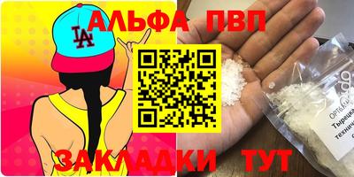 трава Будённовск
