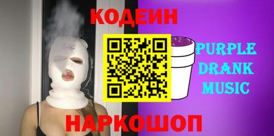 трава Будённовск