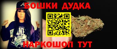 трава Будённовск