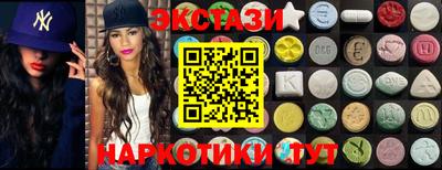 трава Будённовск