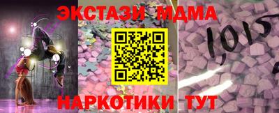 меф VHQ Дубна