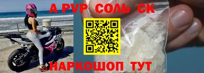 СК Бугуруслан