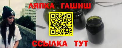 трава Будённовск