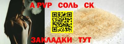 СК Бугуруслан