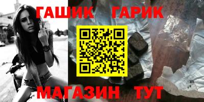 трава Будённовск
