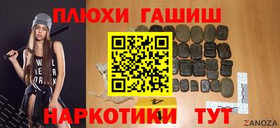 трава Будённовск
