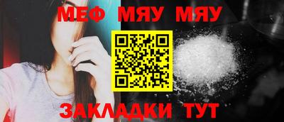 трава Будённовск