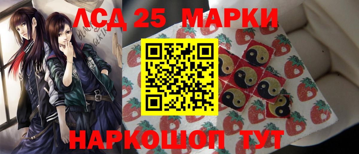 ЛСД экстази кислота Карабулак