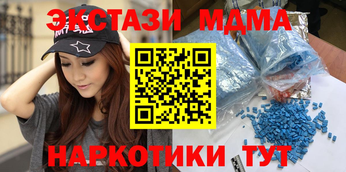 Карабулак  МДМА молли  Вход с VPN  MDMA VHQ 