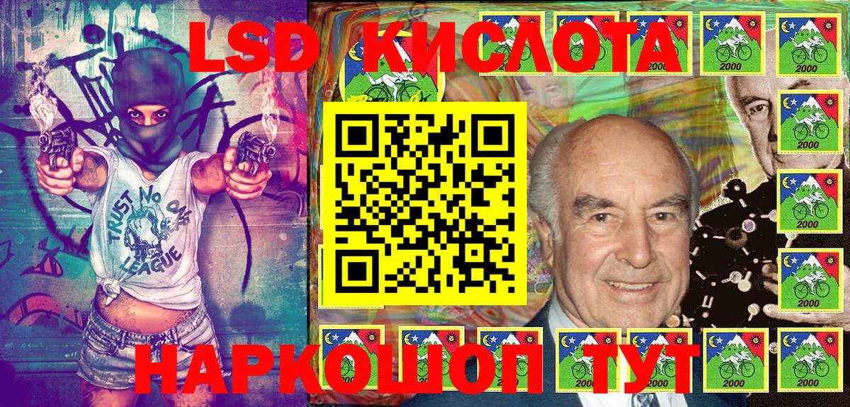 Карабулак  Марки 25I-NBOMe  Вход с VPN  Марки N-bome 1,5мг  Марки N-bome 1,5мг 