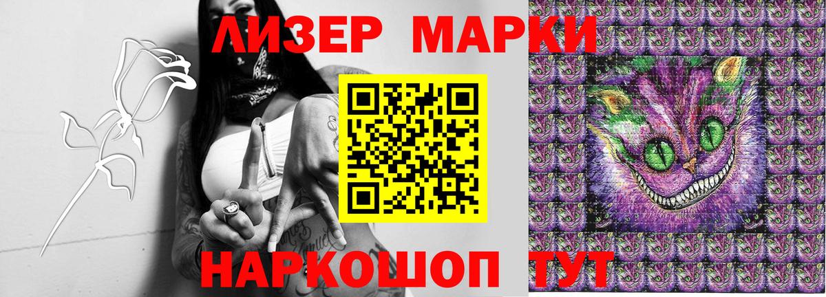Наркотические марки 1,8мг Карабулак