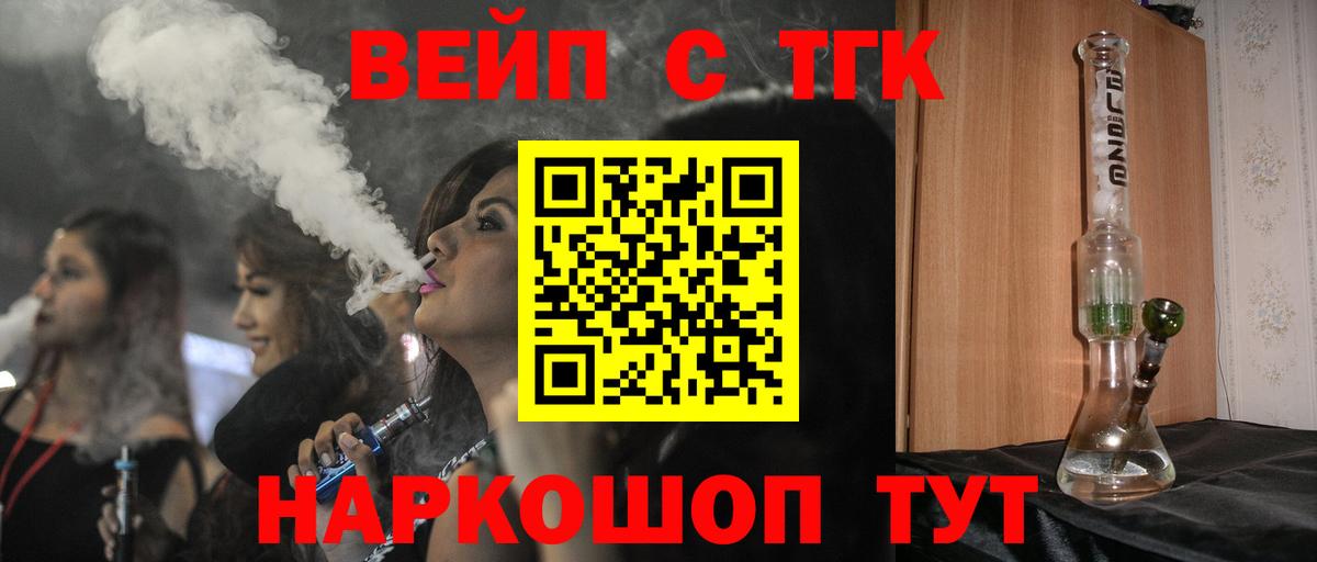 Дистиллят ТГК вейп Карабулак