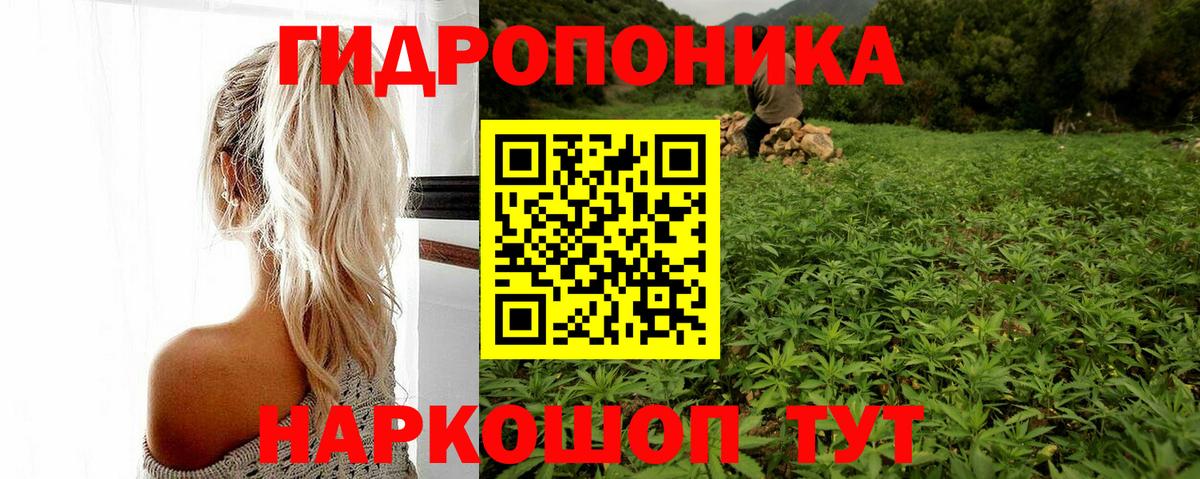 МАРИХУАНА планчик Карабулак